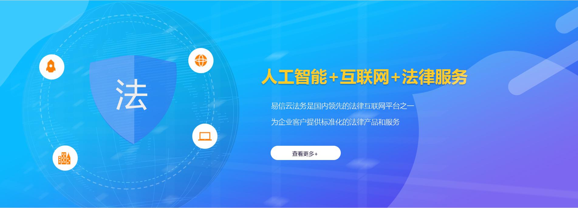 沁源律师在线咨询