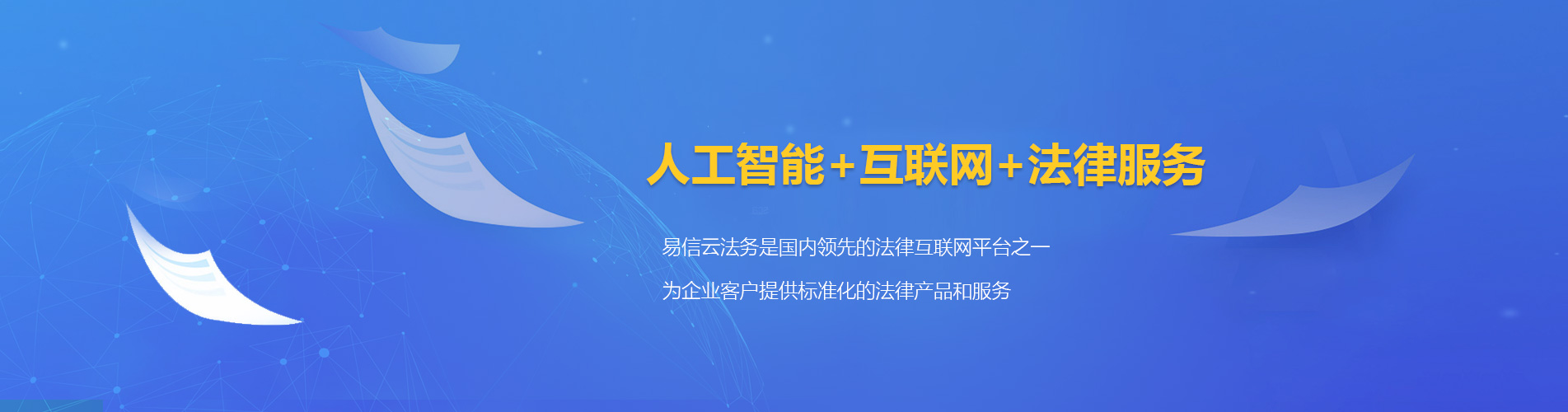 沁源律师在线咨询